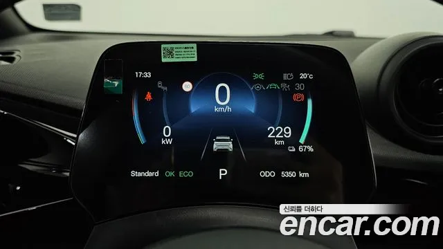 BYD Dolphin 2026 thumb 7