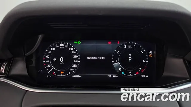 Land Rover Range Rover Evoque 2021 thumb 8