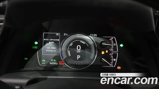 Lexus ES 2026 thumb 7
