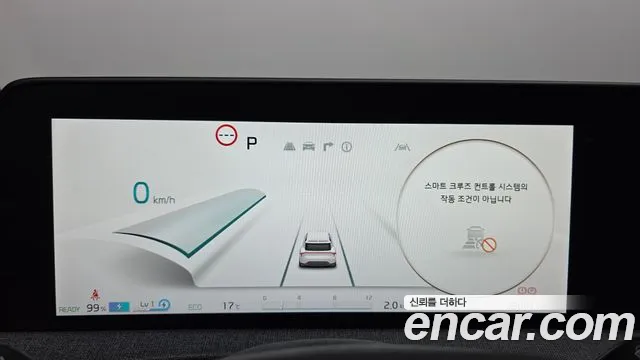 Kia EV6 2022 thumb 7