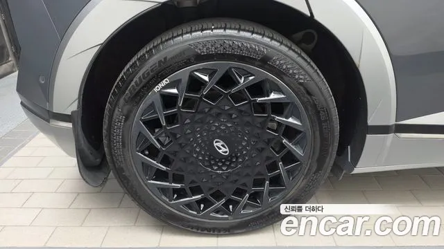 Hyundai IONIQ 5 2023 thumb 5