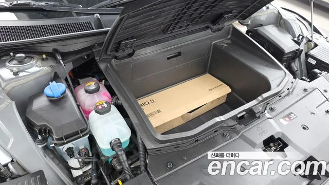 Hyundai IONIQ 5 2023 thumb 6