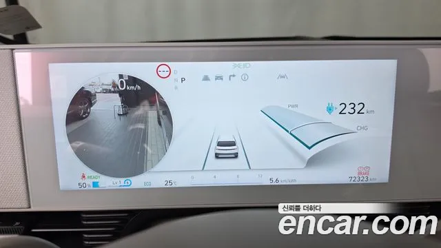 Hyundai IONIQ 5 2023 thumb 8