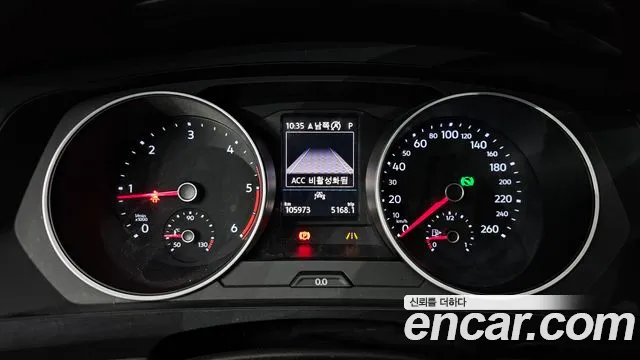 Volkswagen Tiguan 2020 thumb 8