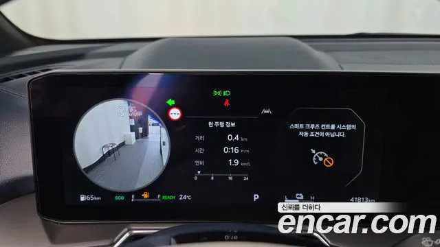 Kia Sorento 2024 thumb 8