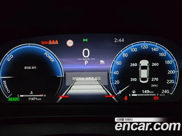 Toyota Crown 2026 thumb 10