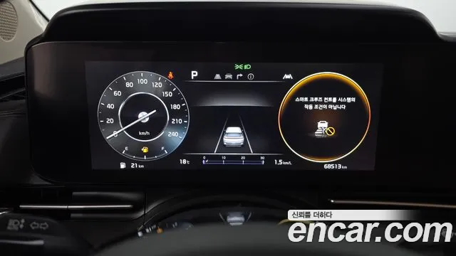 Kia Carnival 2022 thumb 8