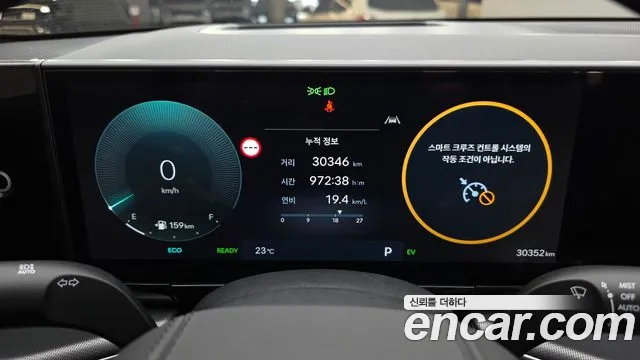 Hyundai Grandeur 2025 thumb 8