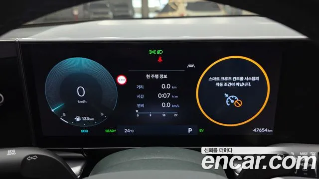 Hyundai Grandeur 2024 thumb 8