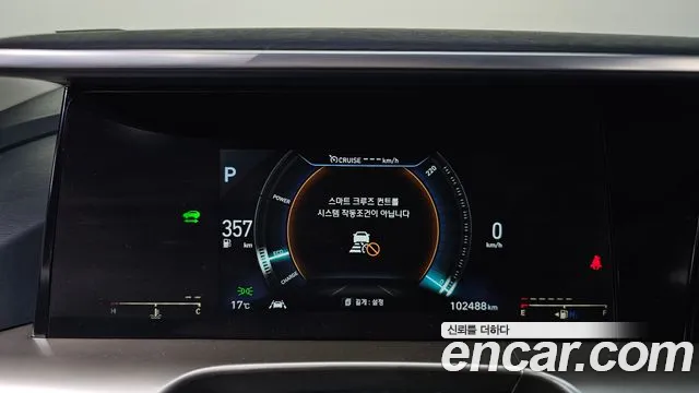 Hyundai Nexo 2020 thumb 8