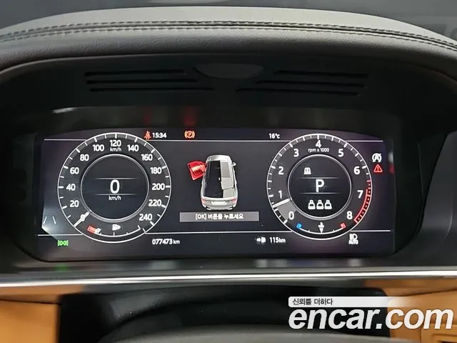 Land Rover Range Rover Sport 2022 thumb 8