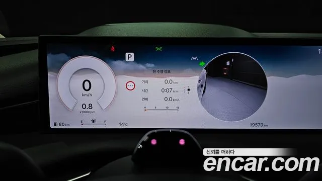 Genesis G80 2024 thumb 7