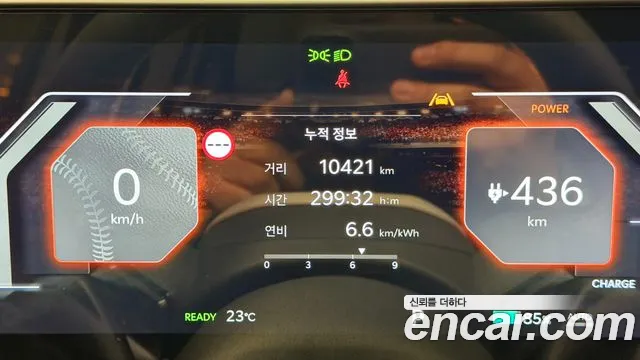 Kia EV3 2026 thumb 8