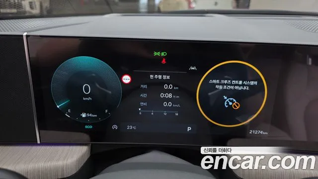 Hyundai Sonata 2025 thumb 8