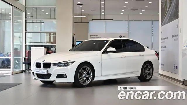 BMW 3-Series 2016 thumb 12