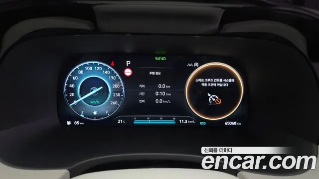 Hyundai Palisade 2024 thumb 8