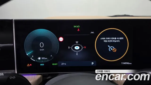Hyundai Sonata 2023 thumb 8
