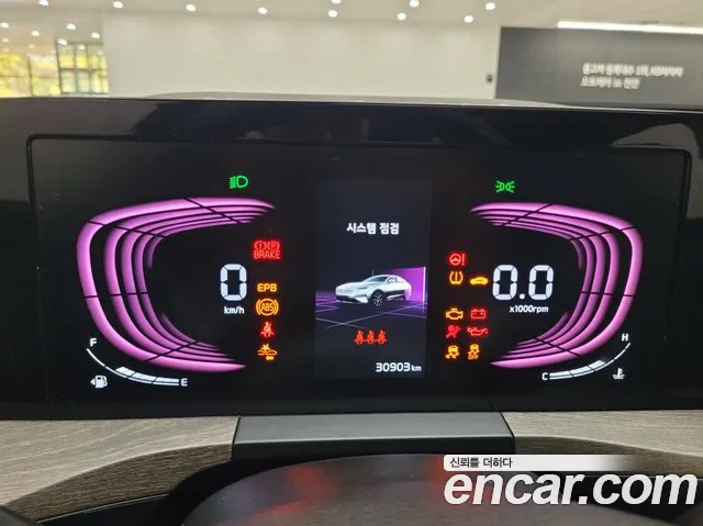 Kia K8 2023 thumb 8