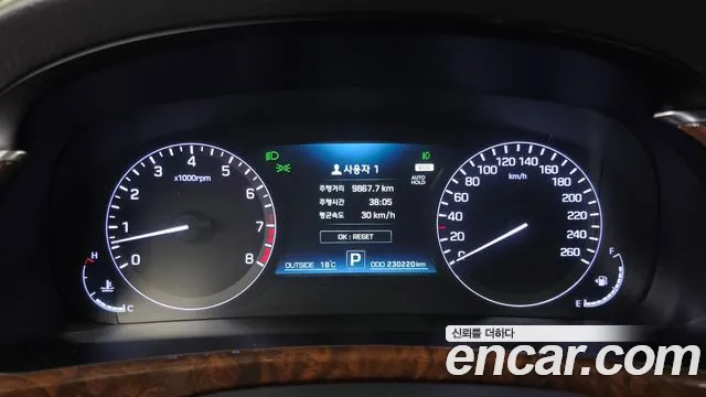 Hyundai Equus 2015 thumb 8