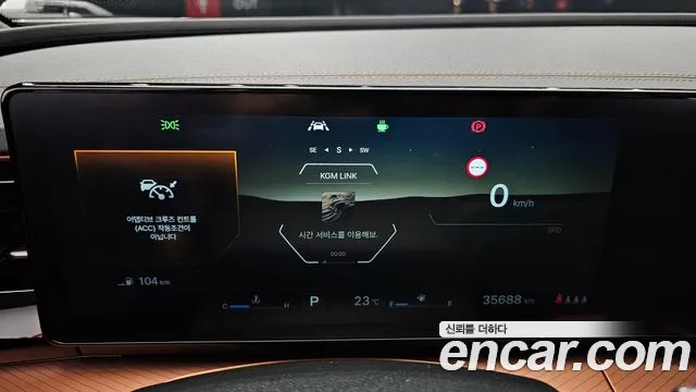 KG_Mobility_Ssangyong Torres 2024 thumb 7