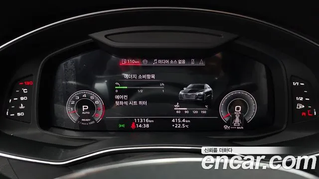 Audi A7 2025 thumb 7