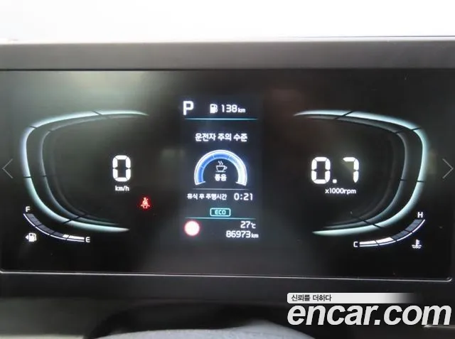 Kia Sportage 2023 thumb 8