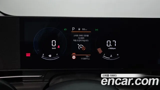Hyundai Kona 2023 thumb 8