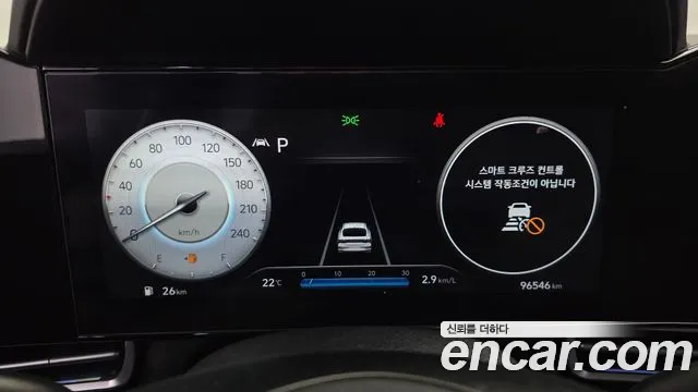 Hyundai Avante 2021 thumb 8