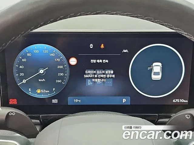 Hyundai Grandeur 2023 thumb 6