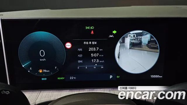 Hyundai Santa Fe 2024 thumb 8