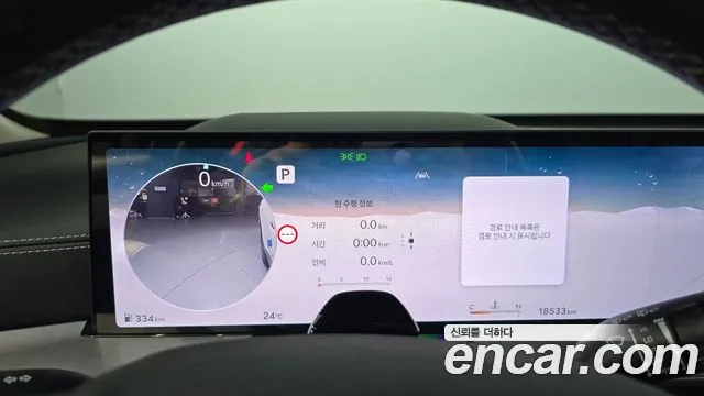 Genesis GV80 2024 thumb 8