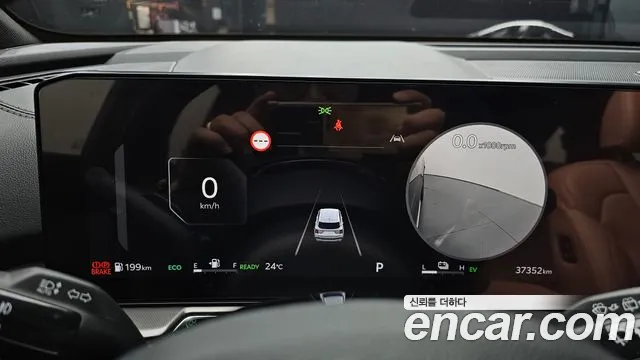 Kia Sorento 2024 thumb 8