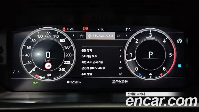 Land Rover Discovery 2019 thumb 7