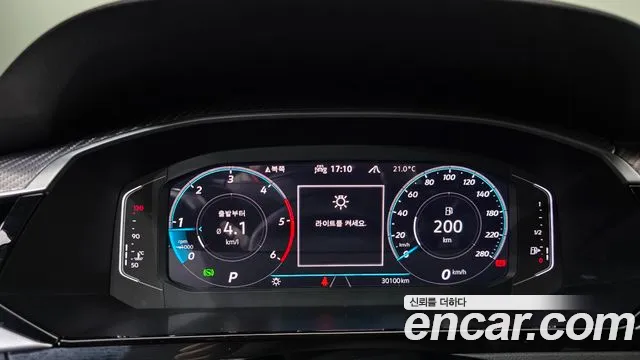Volkswagen Arteon 2022 thumb 7
