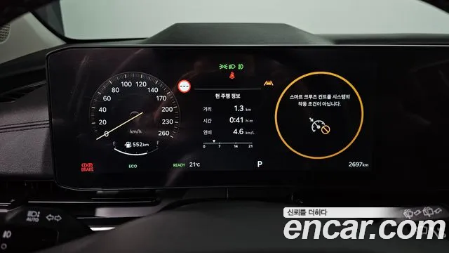 Kia Carnival 2026 thumb 8