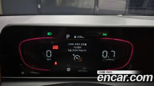 Kia Seltos 2023 thumb 7