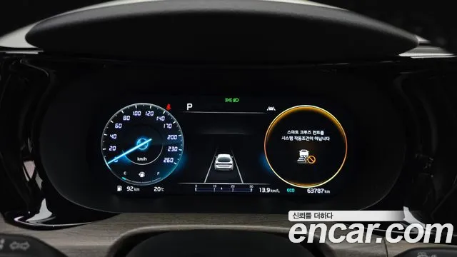 Kia K5 2023 thumb 8