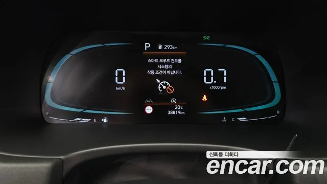 Hyundai Palisade 2022 thumb 7