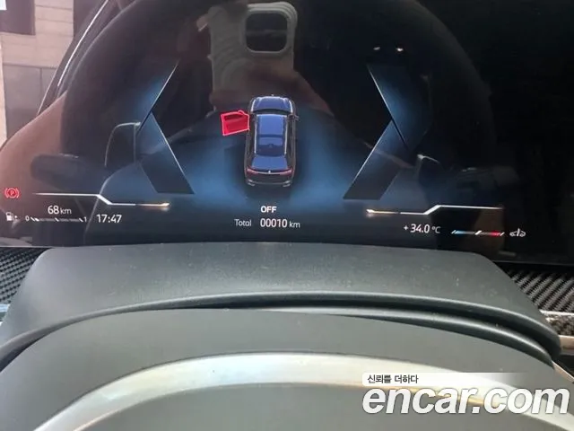 BMW X7 2026 thumb 8