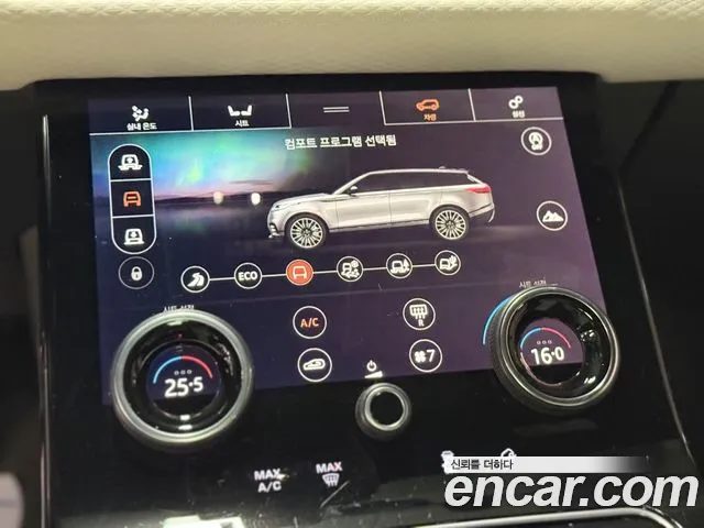 Land Rover Range Rover Velar 2018 thumb 9