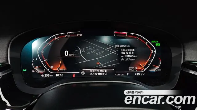 BMW 5-Series 2020 thumb 8