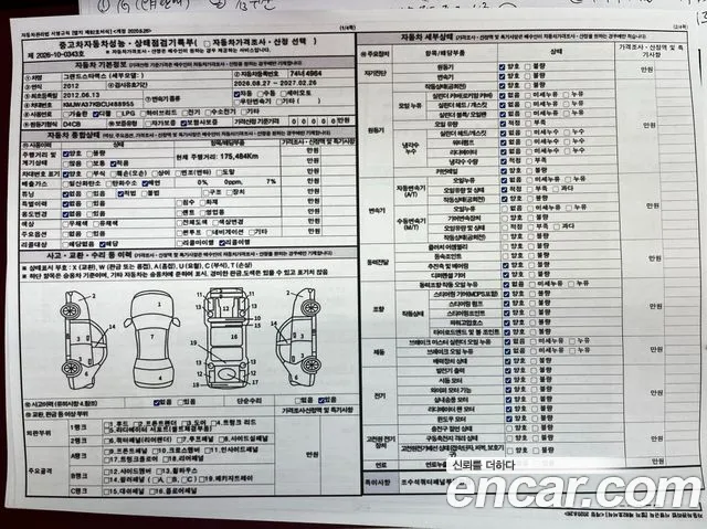 Hyundai Starex 2012 thumb 3