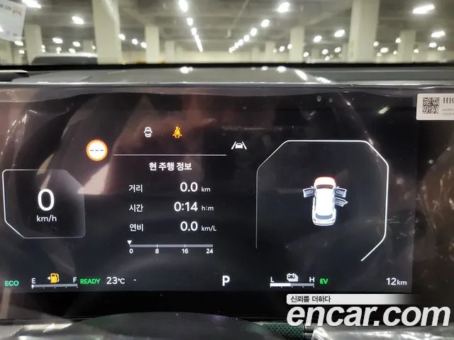 Kia Sorento 2026 thumb 8