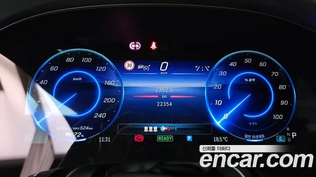 Mercedes-Benz EQS 2022 thumb 8