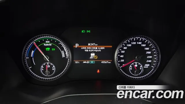 Hyundai Santa Fe 2023 thumb 8
