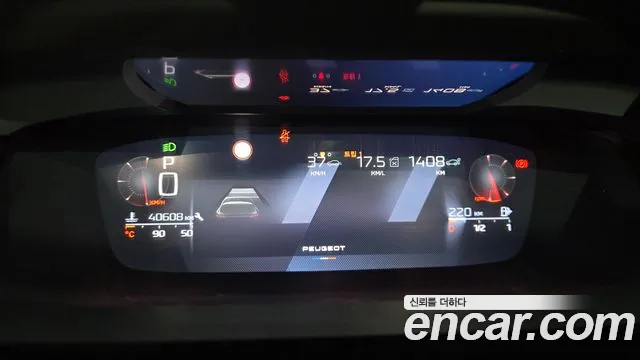 Peugeot 308 2022 thumb 7