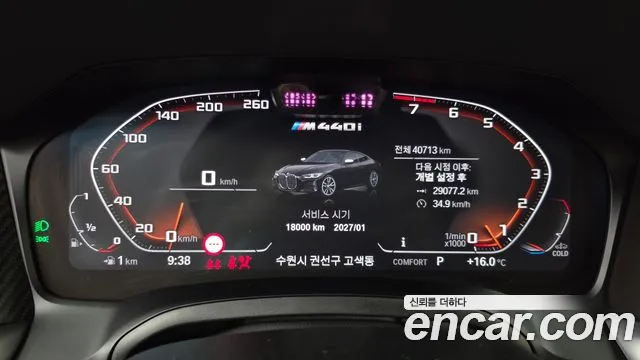 BMW 4-Series 2022 thumb 8