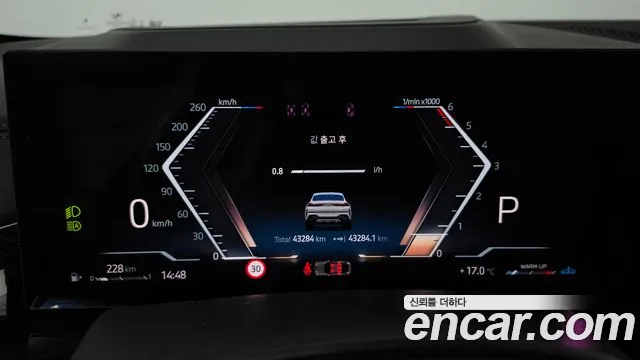 BMW X6 2023 thumb 8