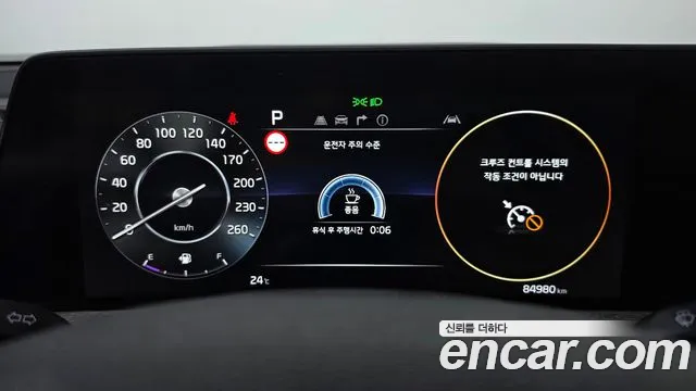 Kia K8 2021 thumb 8