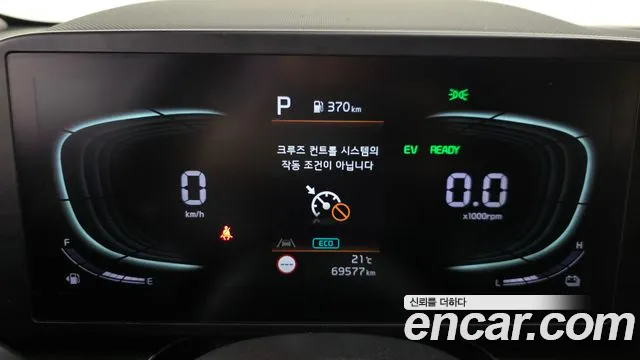 Kia Niro 2022 thumb 8